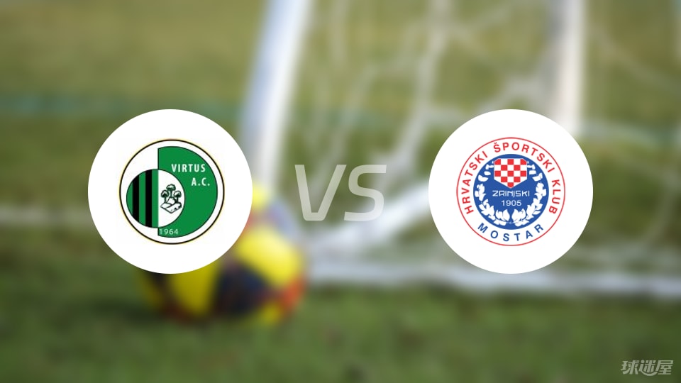 欧冠比赛前瞻：维图斯vs日林斯基预测分析(2025年07月09日)