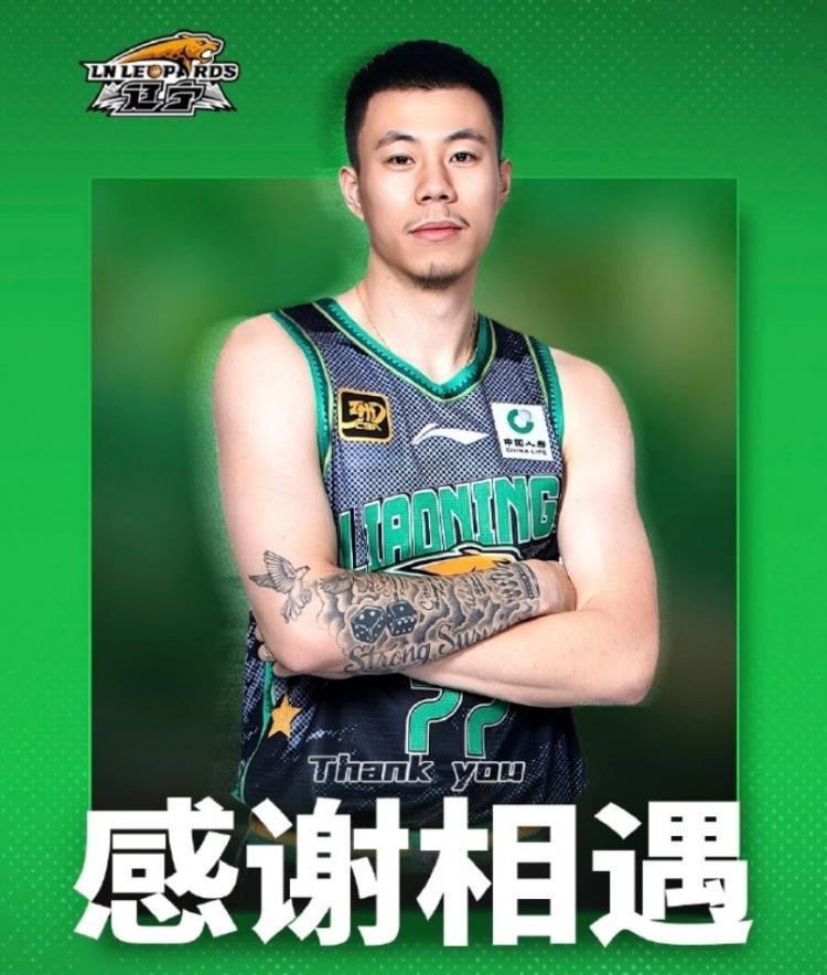 开云体育-辽媒：海内存知己天涯若比邻 以开放心态看待人才流动