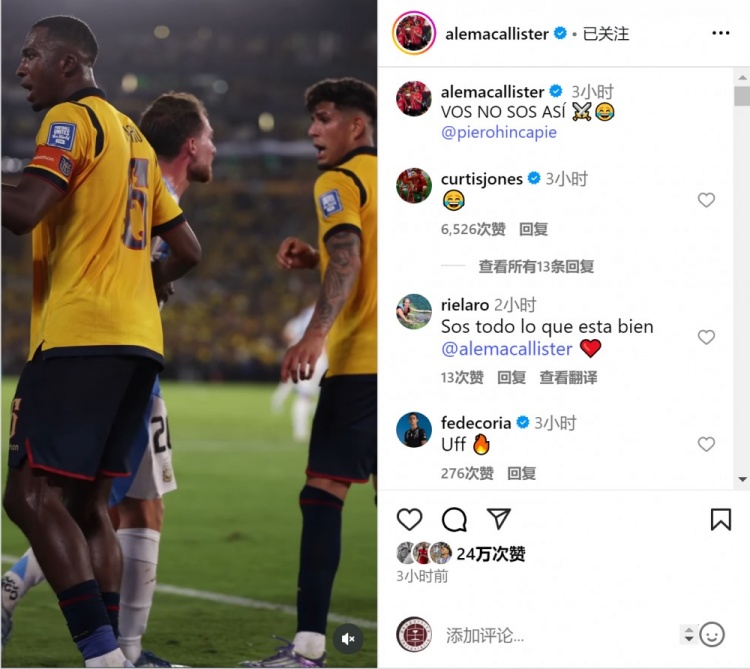 开云-麦卡社媒晒与因卡皮耶冲突视频调侃：你平时可不这样⚔️😂