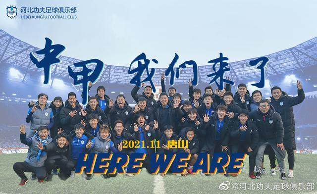 开云体育-日本球队降级球员鞠躬致歉 中国球员:什么是降级？