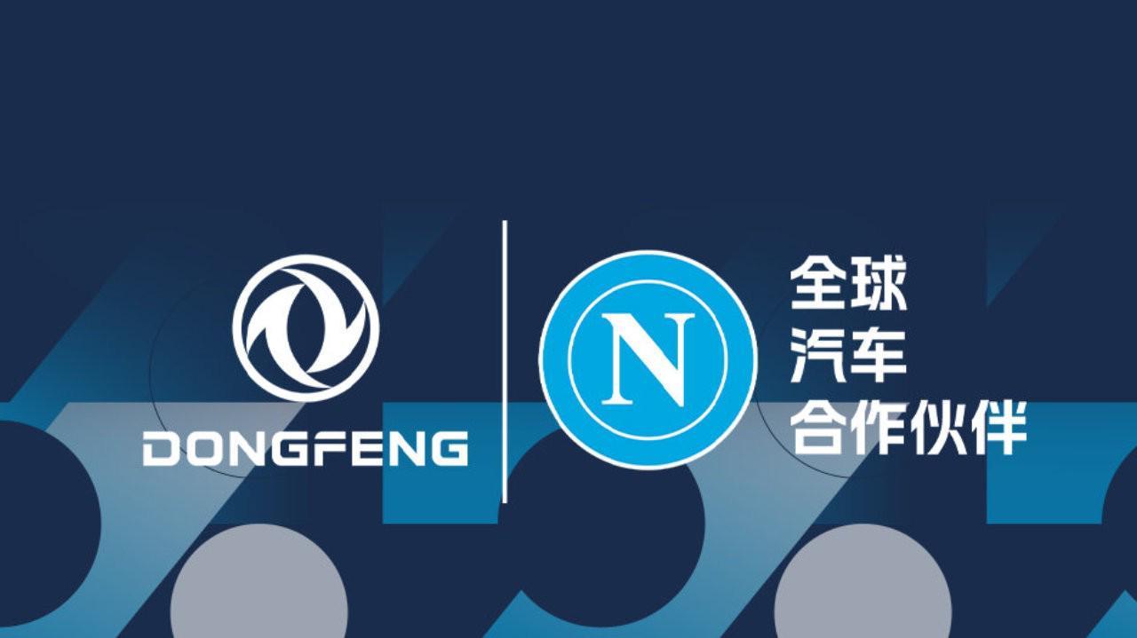 开云APP-官方：那不勒斯与中国东风汽车达成合作协议，合作期至2028年