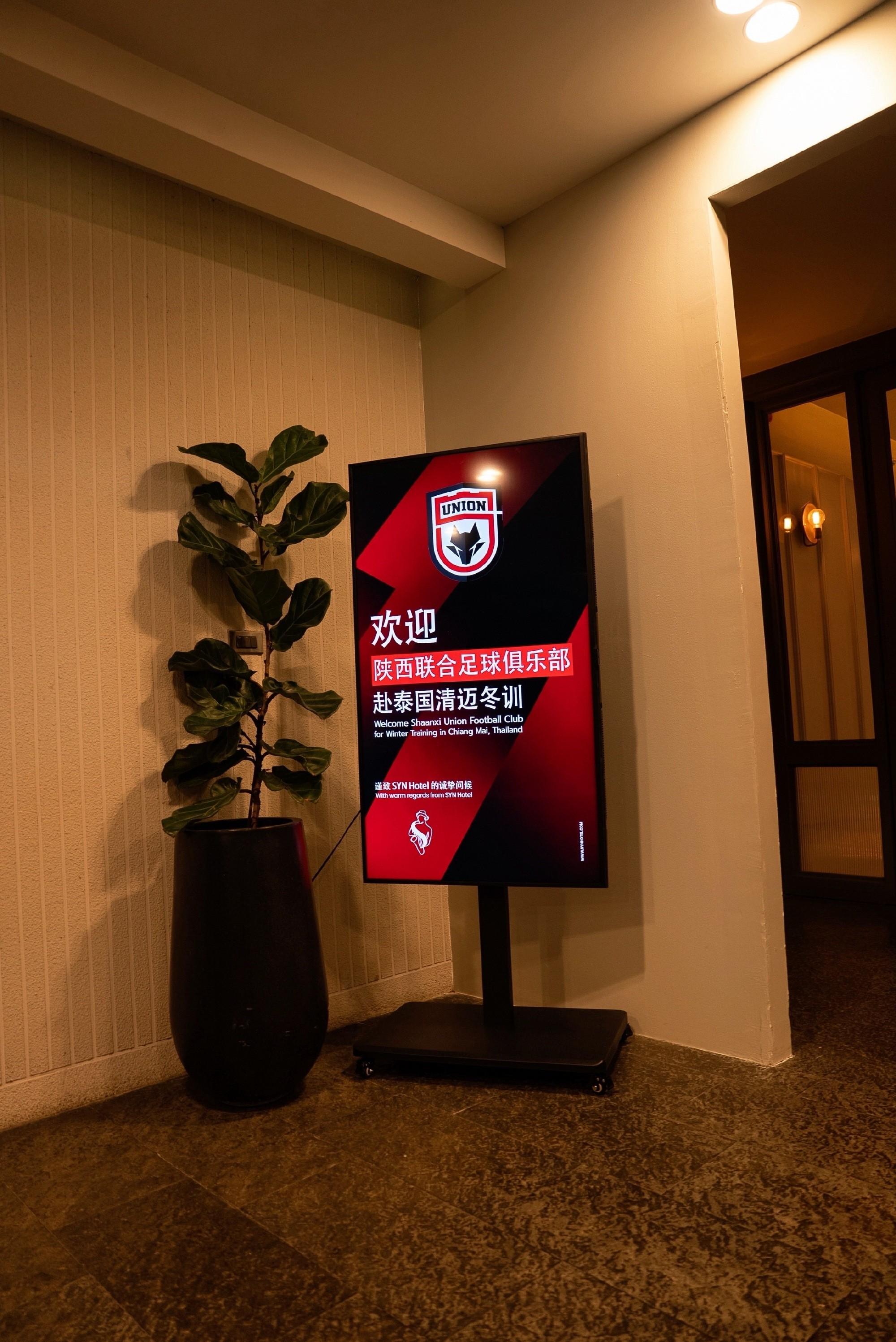 陕西联合结束昆明冬训，前往泰国清迈开启第二阶段冬训